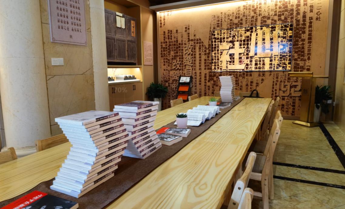 心社1921·衡陽文化書社揚帆起航